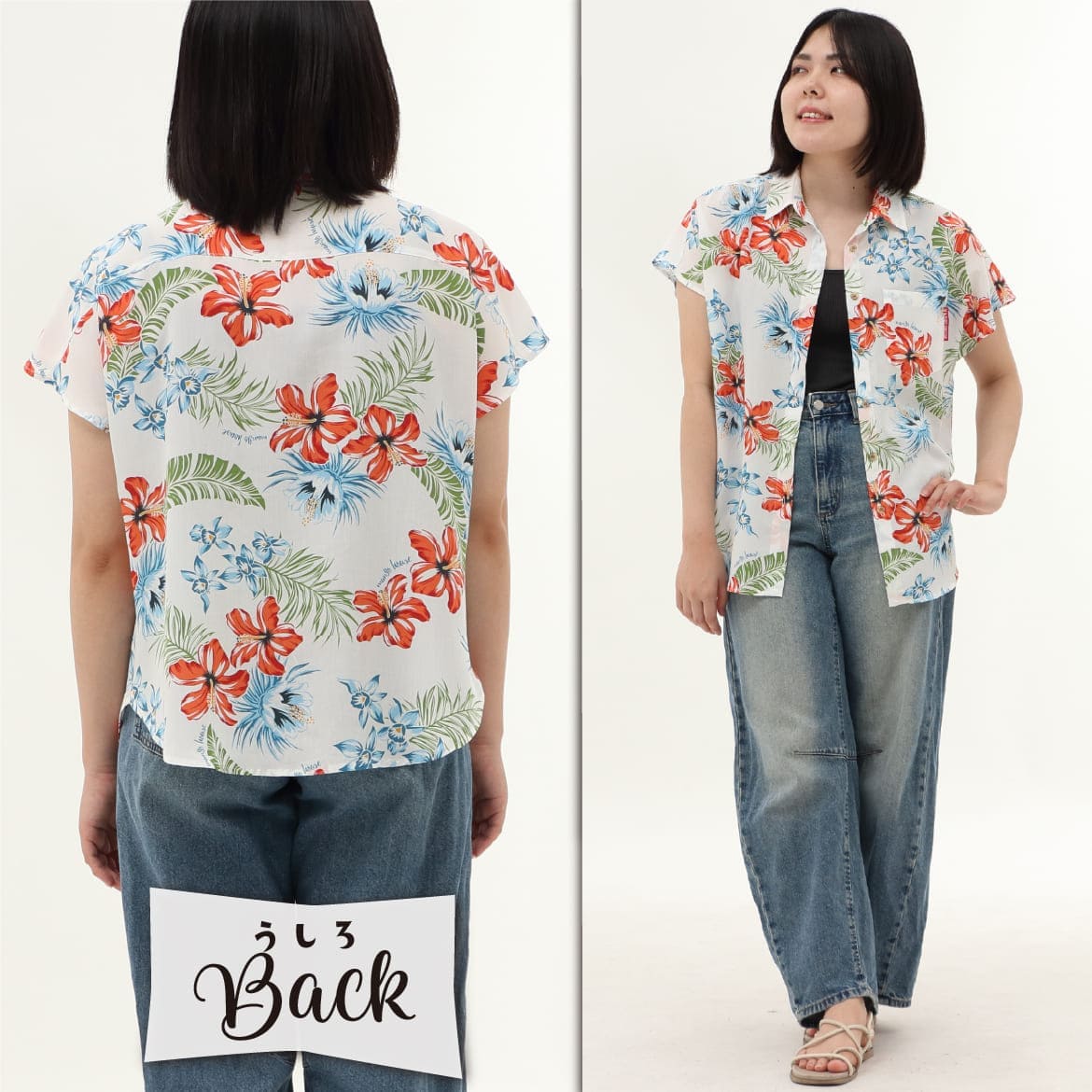 しっかり沖縄を感じる一着