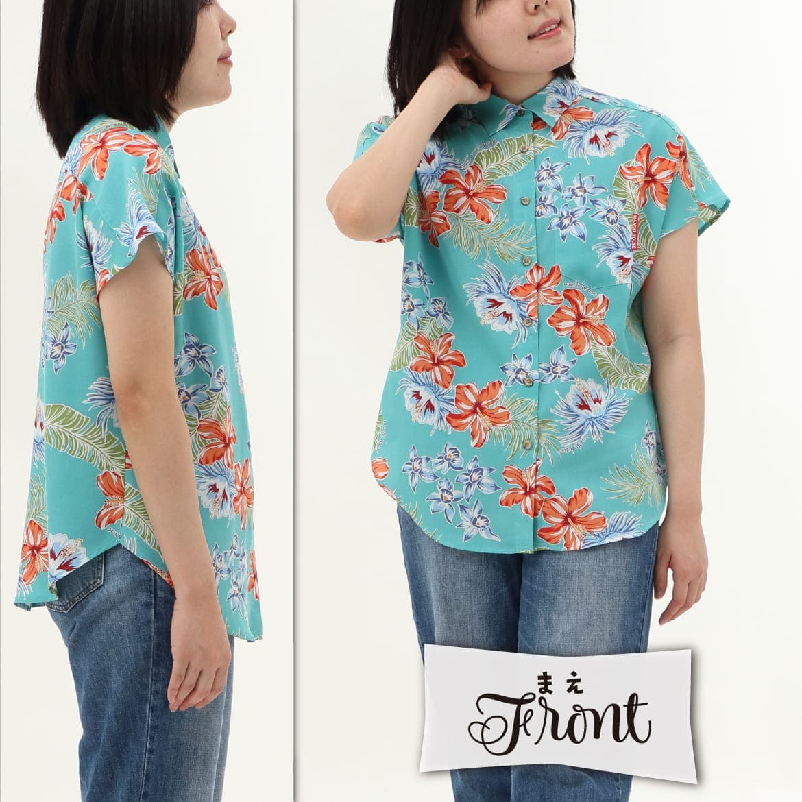 しっかり沖縄を感じる一着