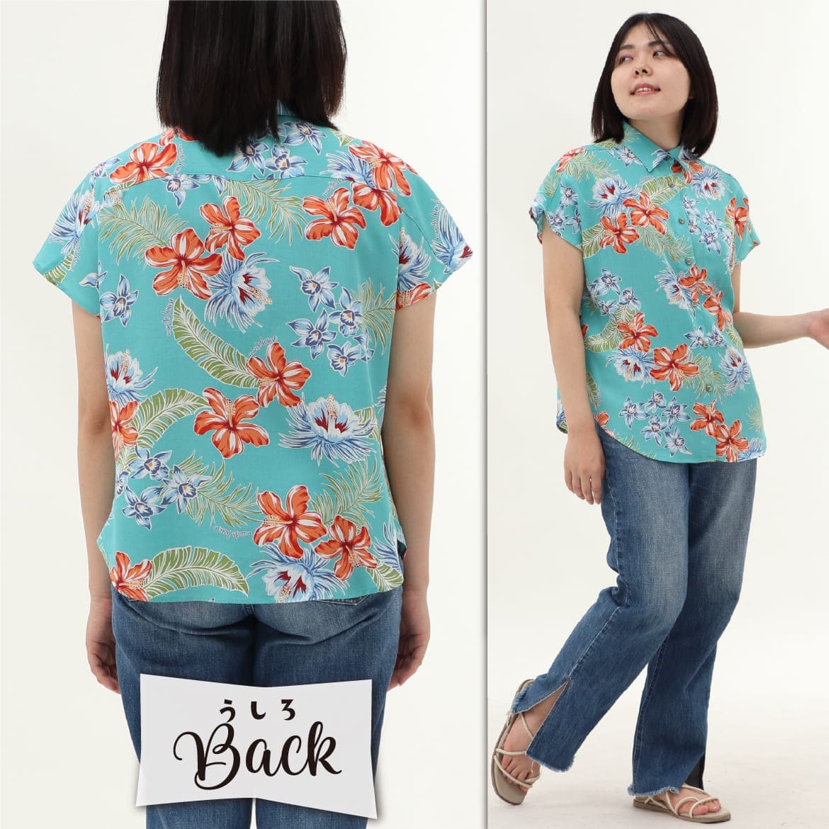 しっかり沖縄を感じる一着