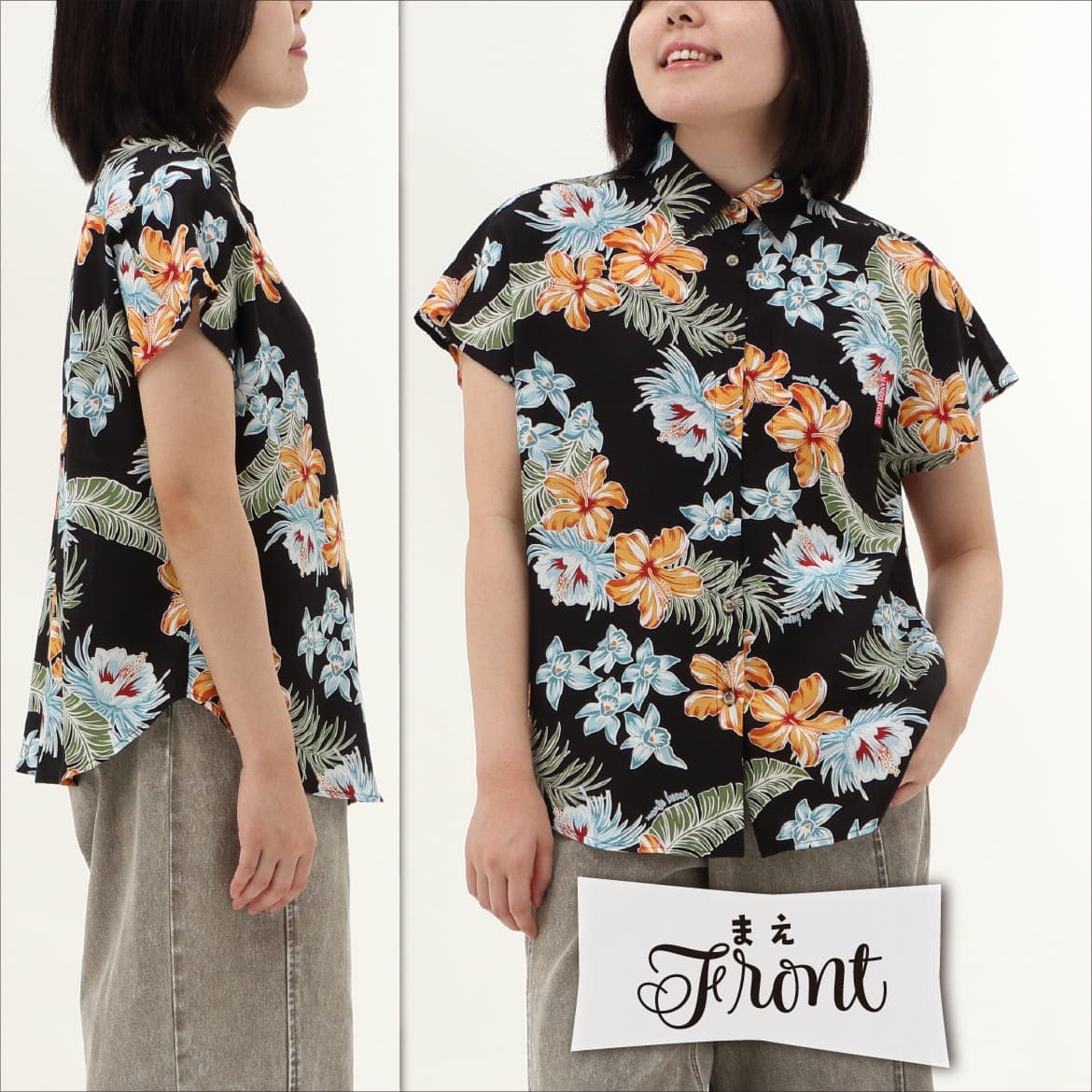 しっかり沖縄を感じる一着