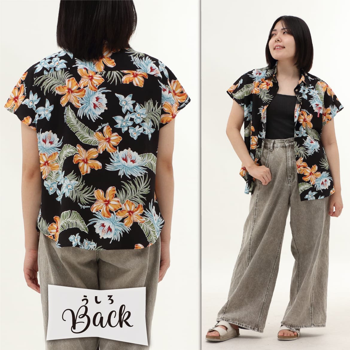 しっかり沖縄を感じる一着