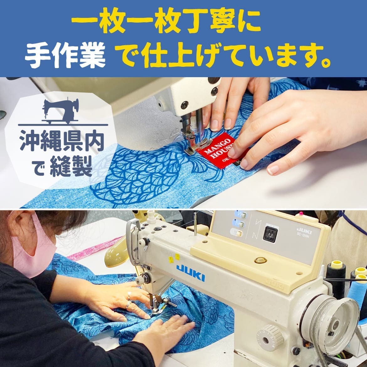 総柄とボーダー柄を組み合わせた新しい1 着！ストレチア(別名 極楽鳥花) と月桃、ミンサーを大人の雰囲気にアレンジした粋なデザインです。