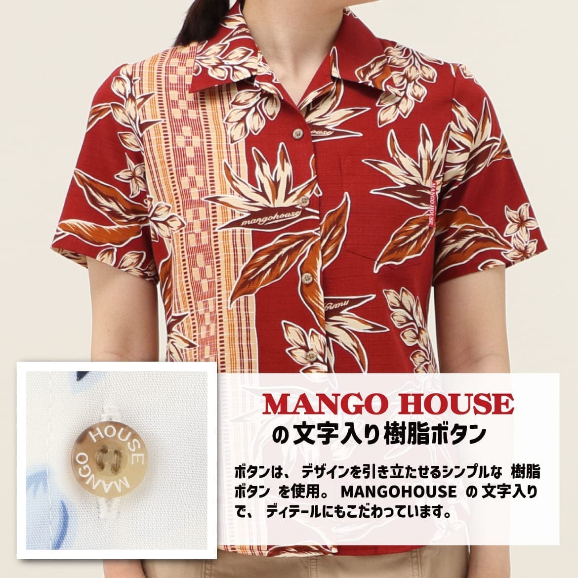 総柄とボーダー柄を組み合わせた新しい1 着！ストレチア(別名 極楽鳥花) と月桃、ミンサーを大人の雰囲気にアレンジした粋なデザインです。