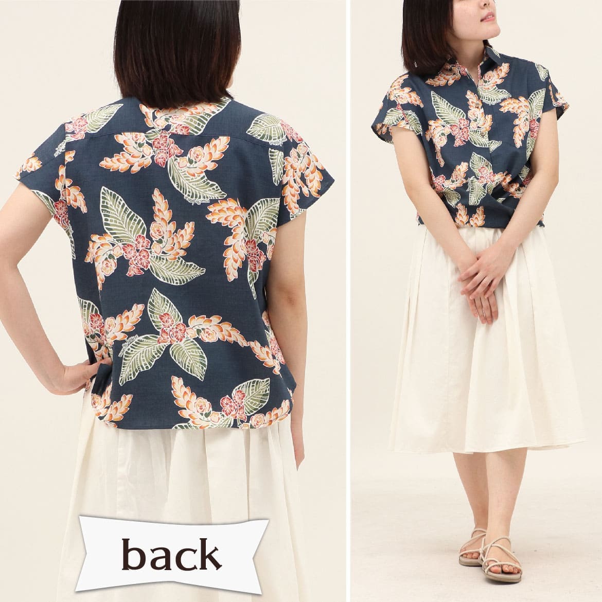しっかり沖縄を感じる一着