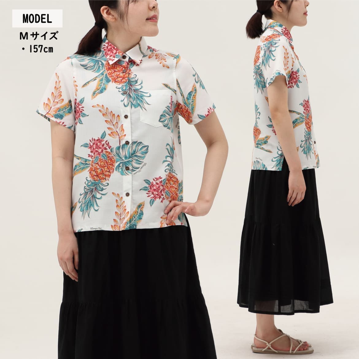 しっかり沖縄を感じる一着