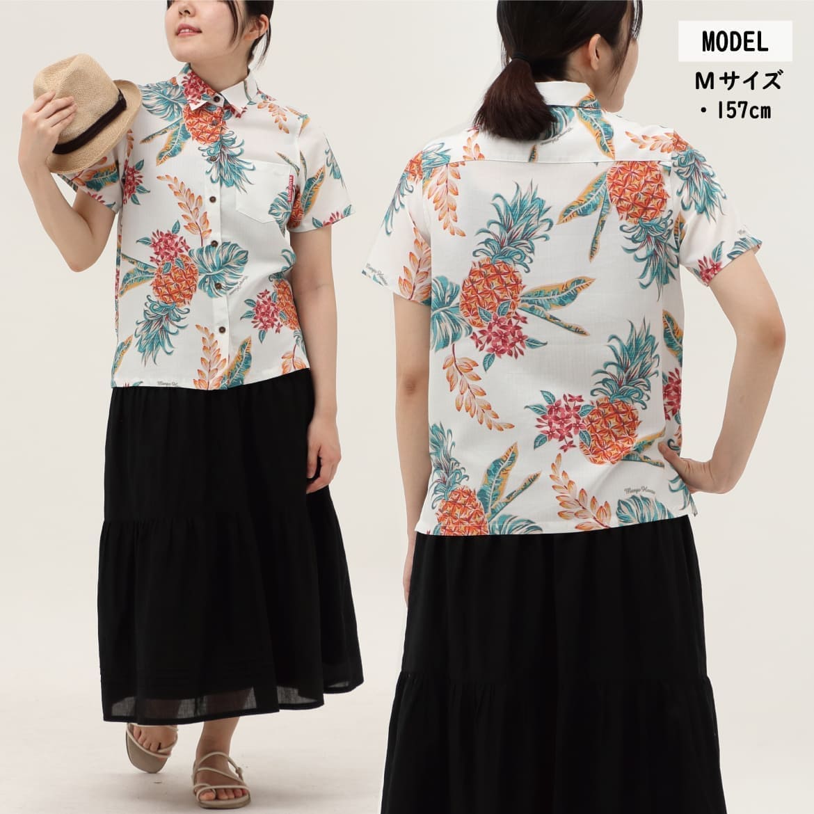 しっかり沖縄を感じる一着