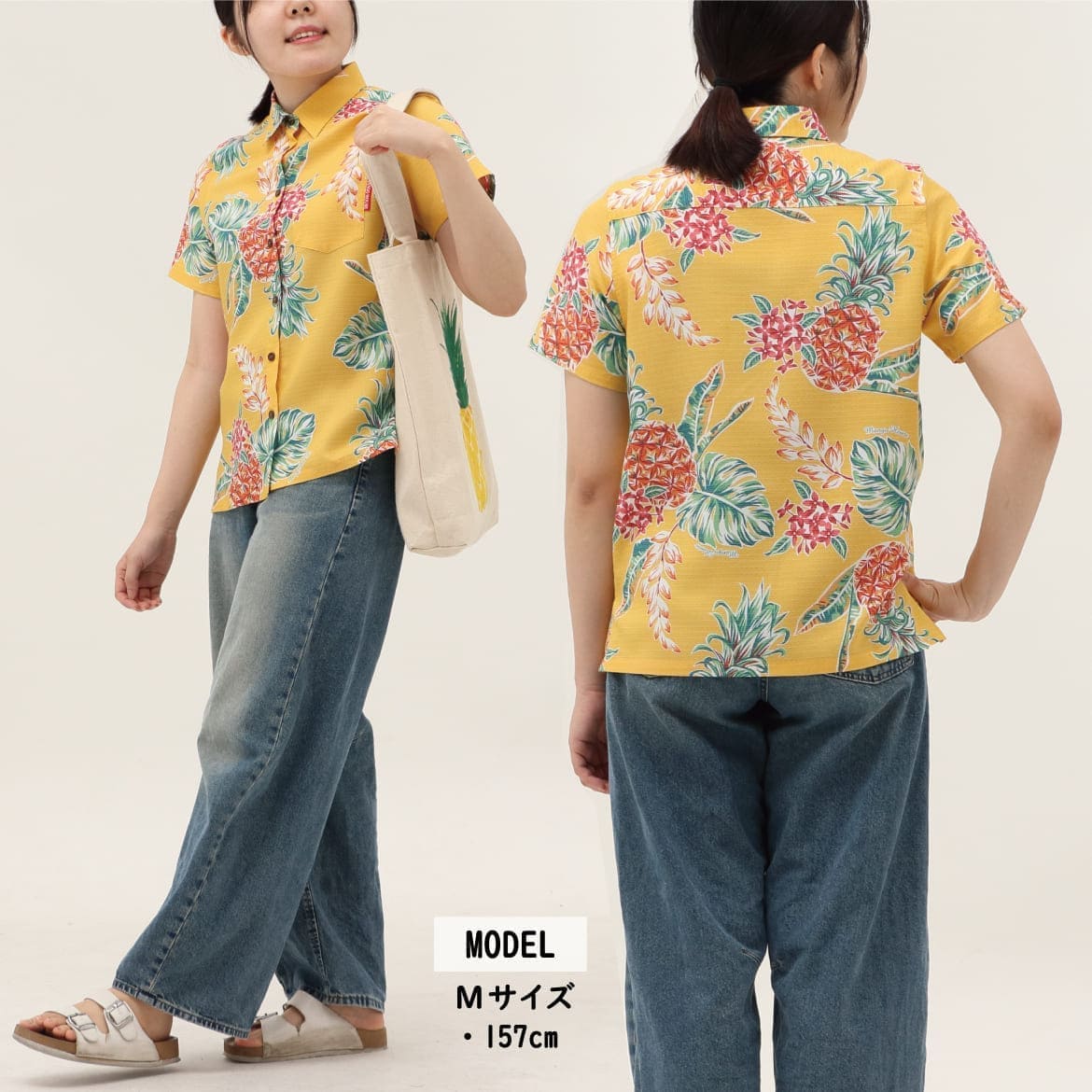 しっかり沖縄を感じる一着