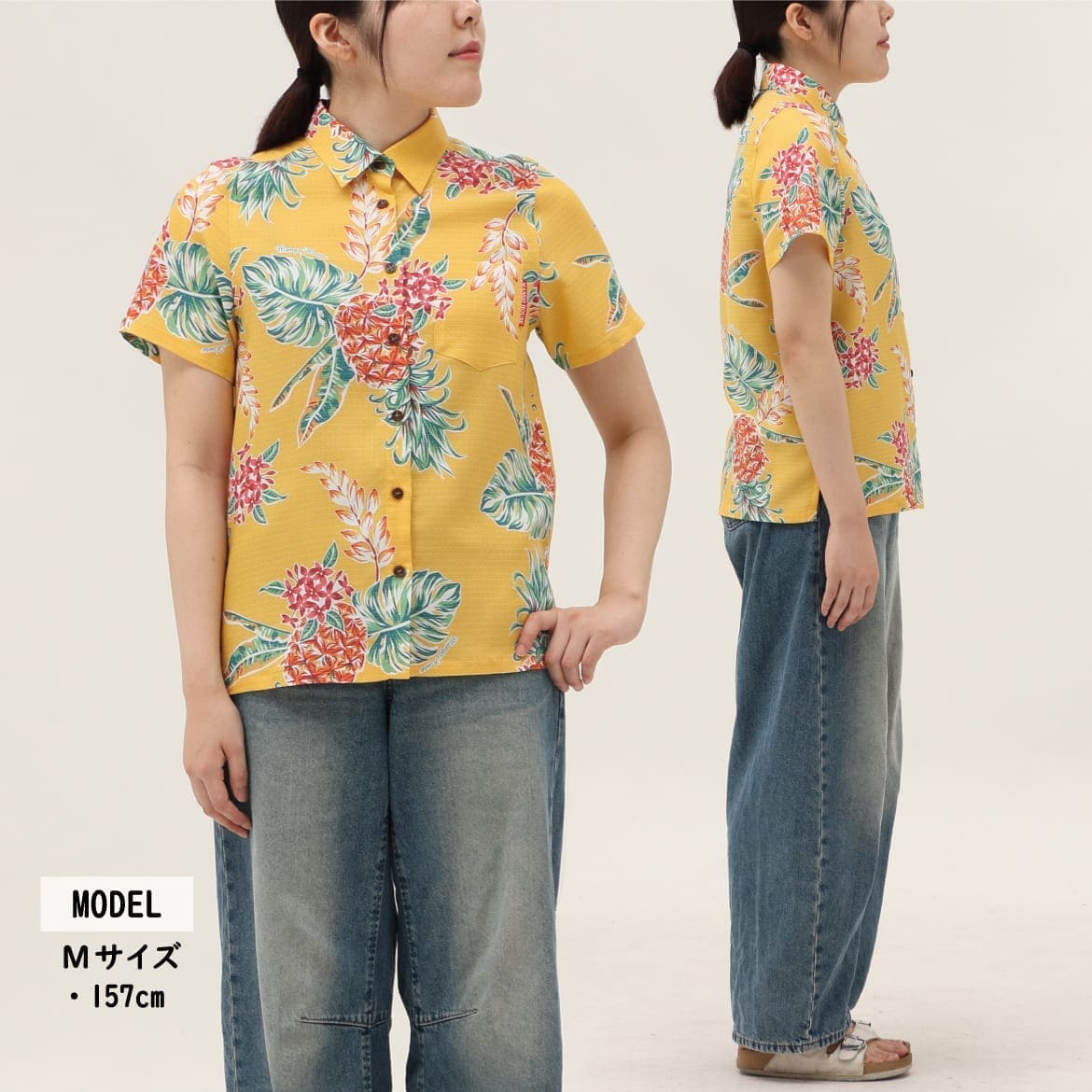 しっかり沖縄を感じる一着