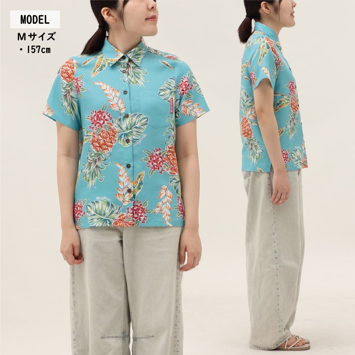 しっかり沖縄を感じる一着