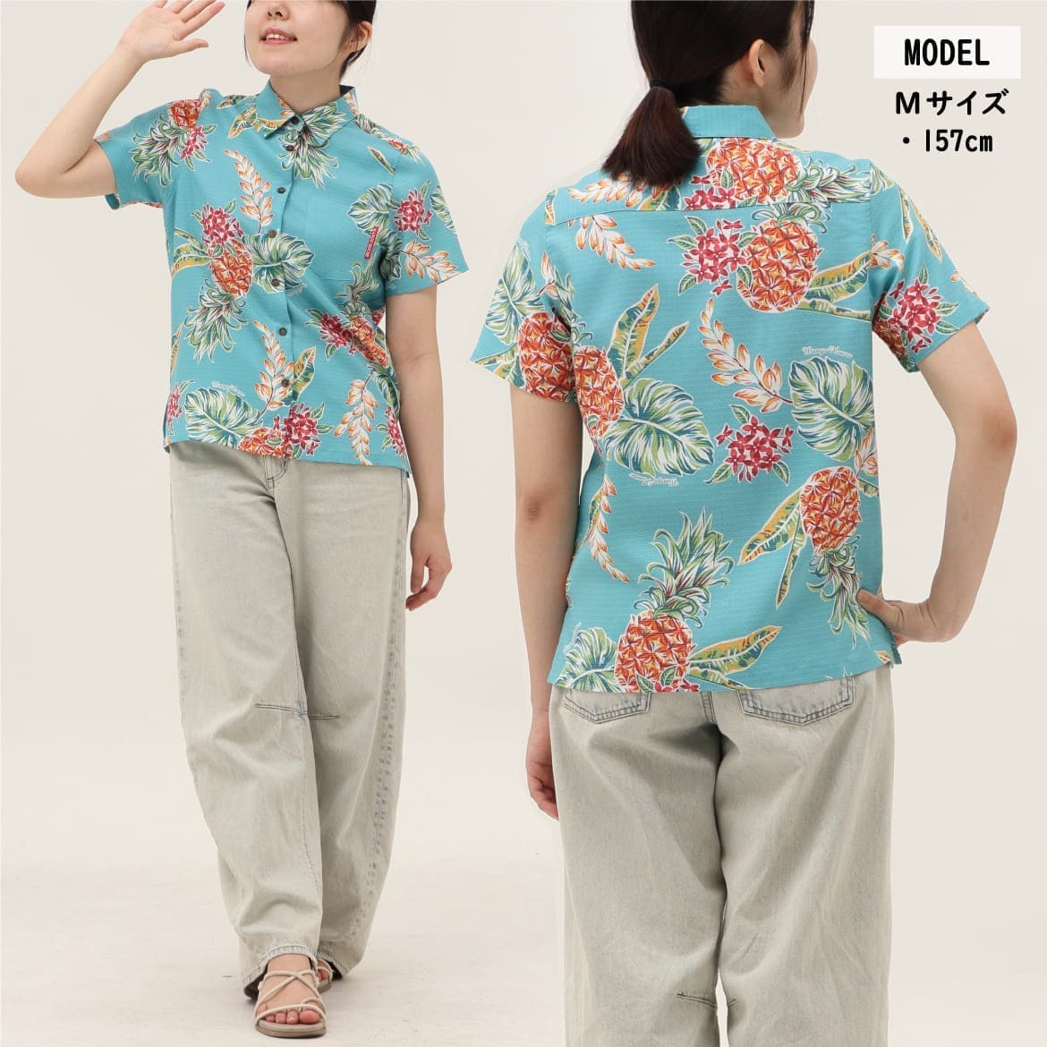 しっかり沖縄を感じる一着