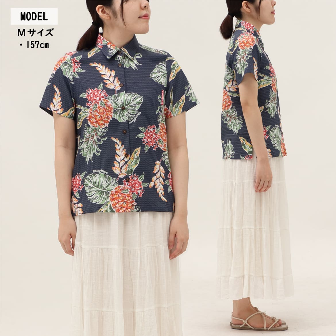 しっかり沖縄を感じる一着