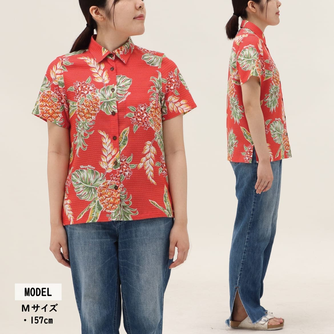 しっかり沖縄を感じる一着