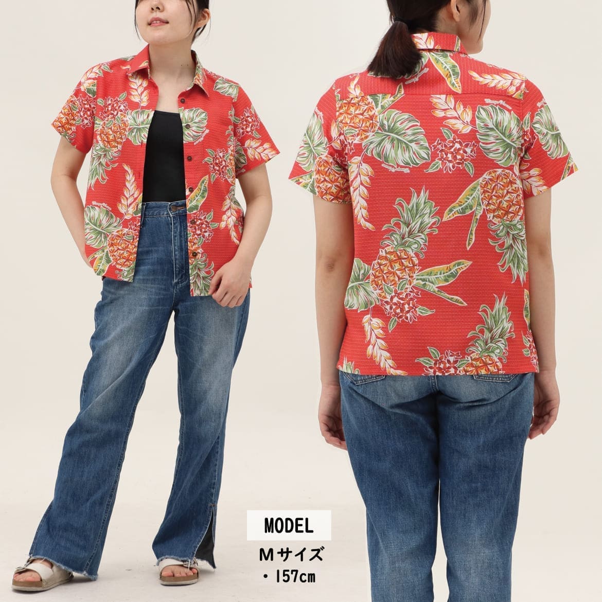 しっかり沖縄を感じる一着