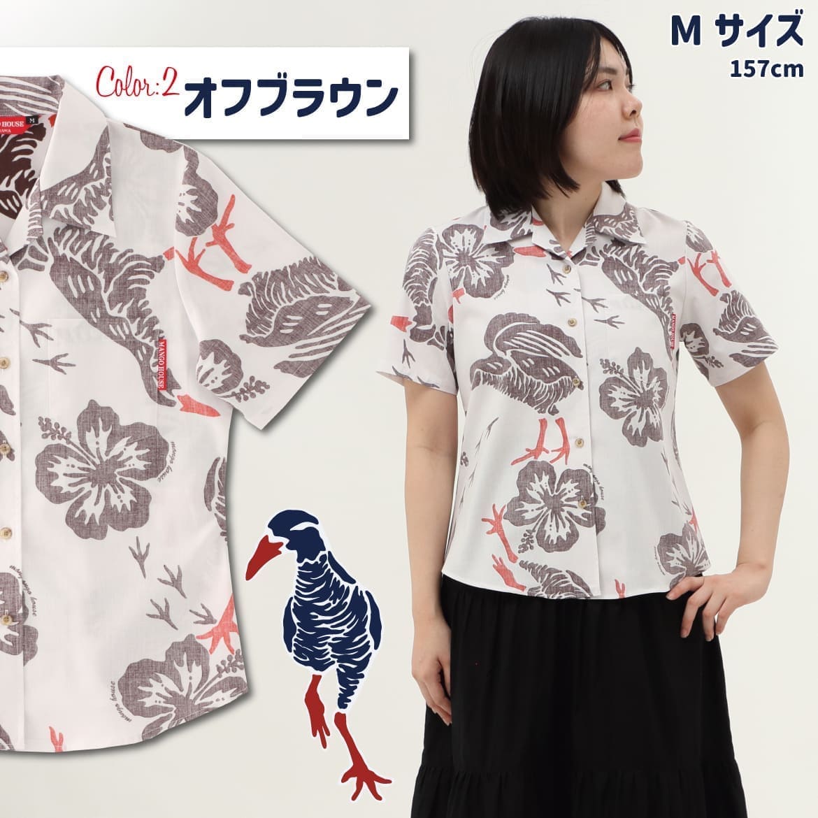 しっかり沖縄を感じる一着