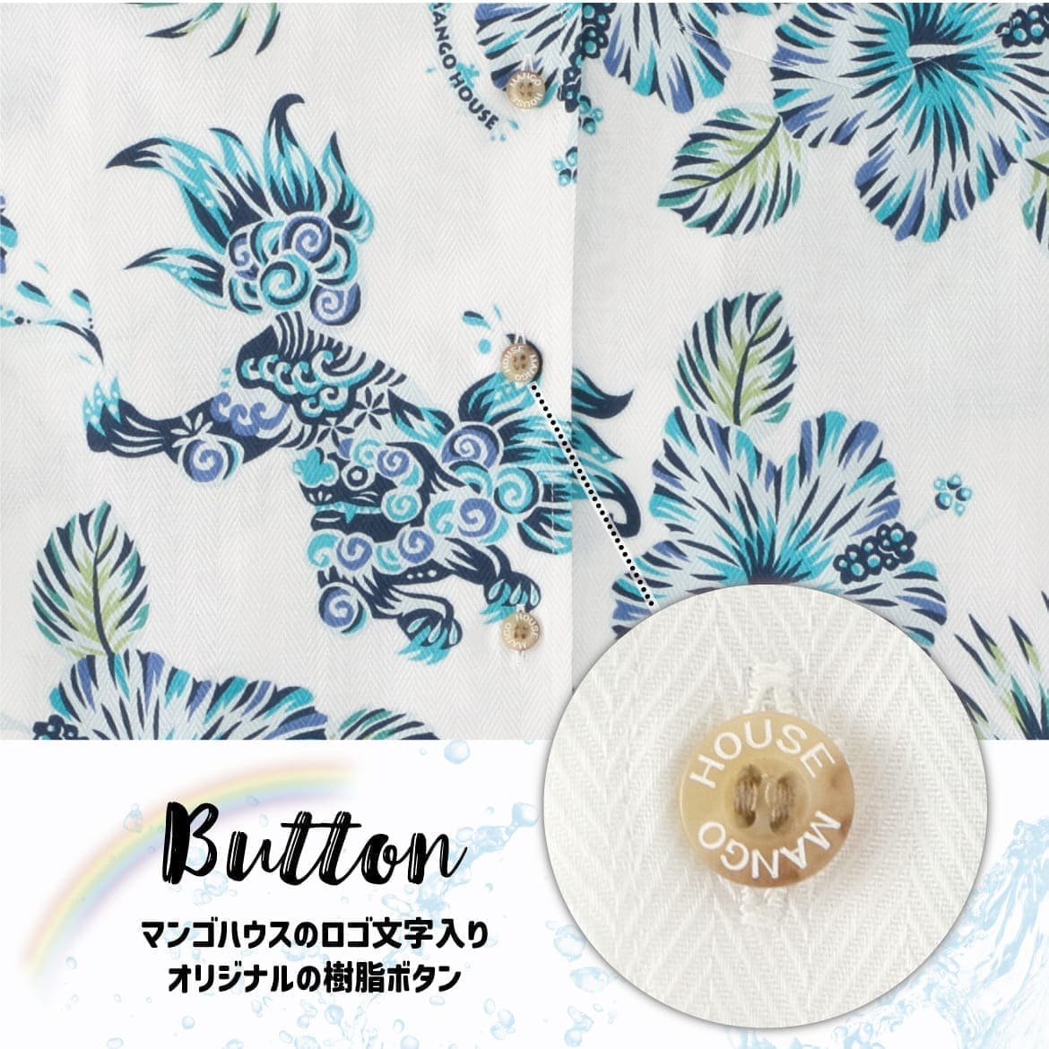 しっかり沖縄を感じる一着