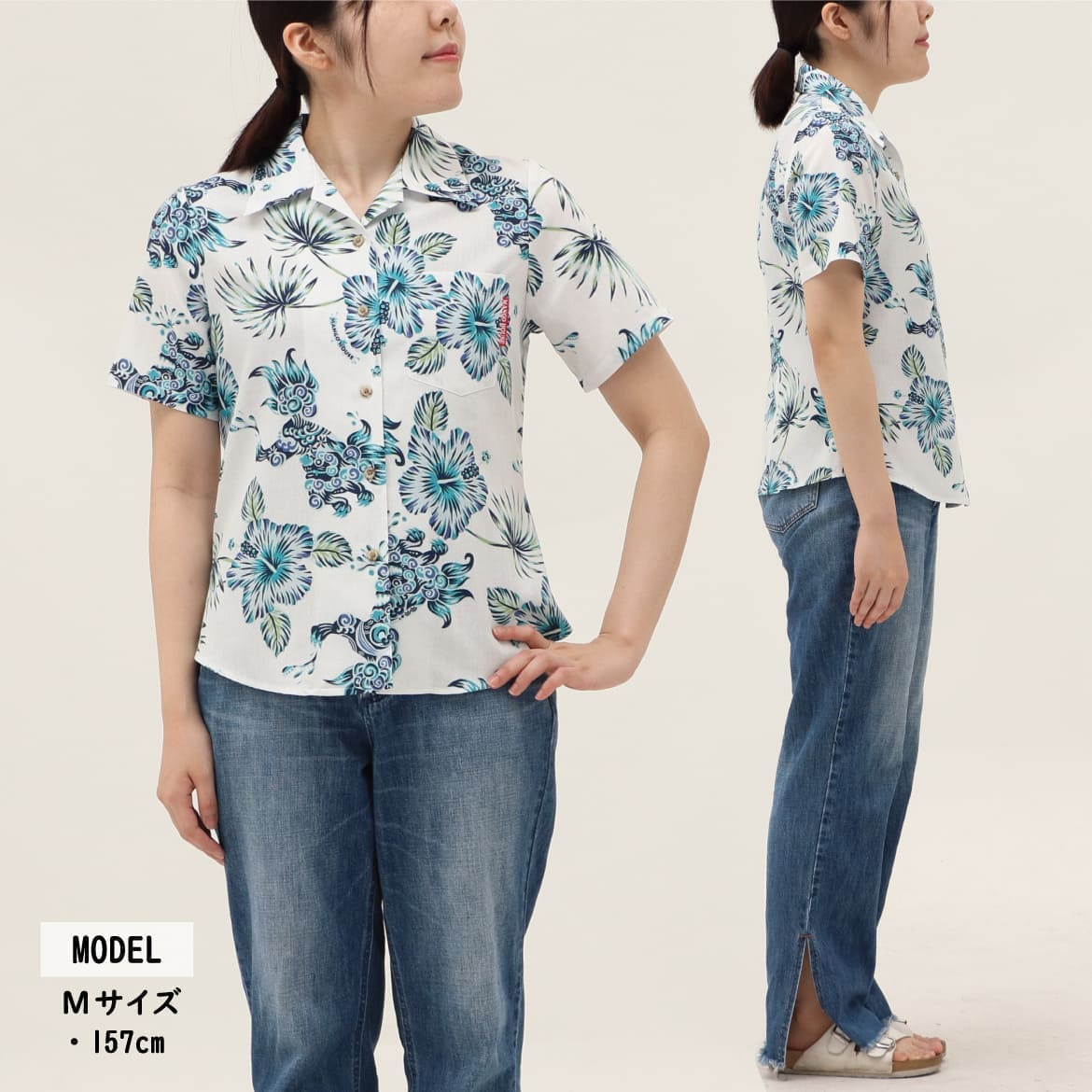 しっかり沖縄を感じる一着