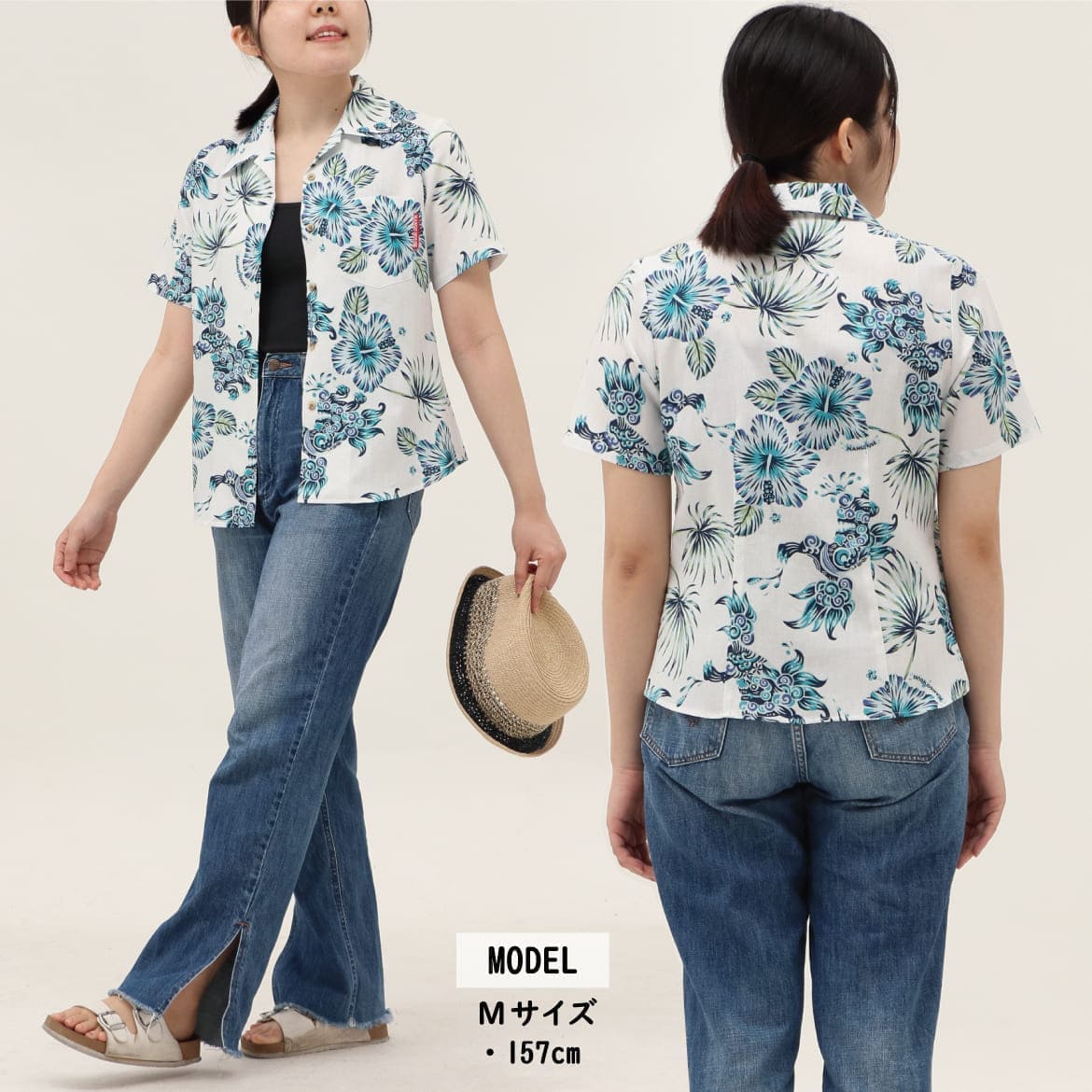 しっかり沖縄を感じる一着