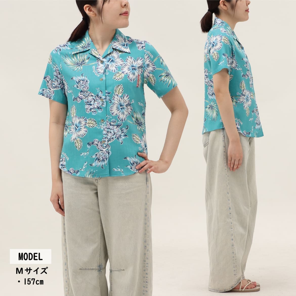 しっかり沖縄を感じる一着