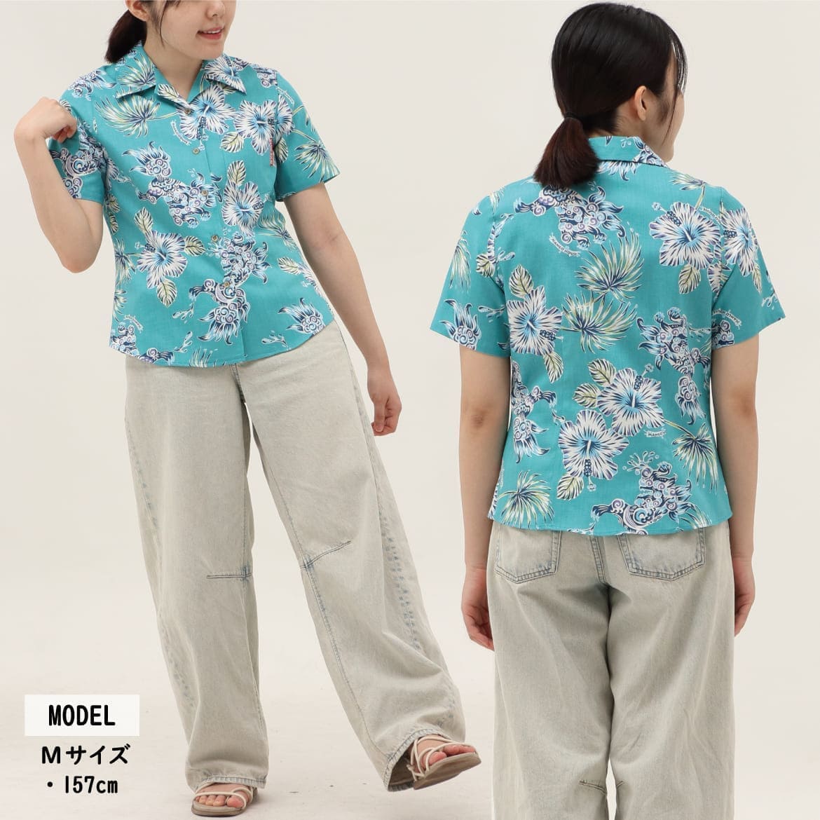 しっかり沖縄を感じる一着