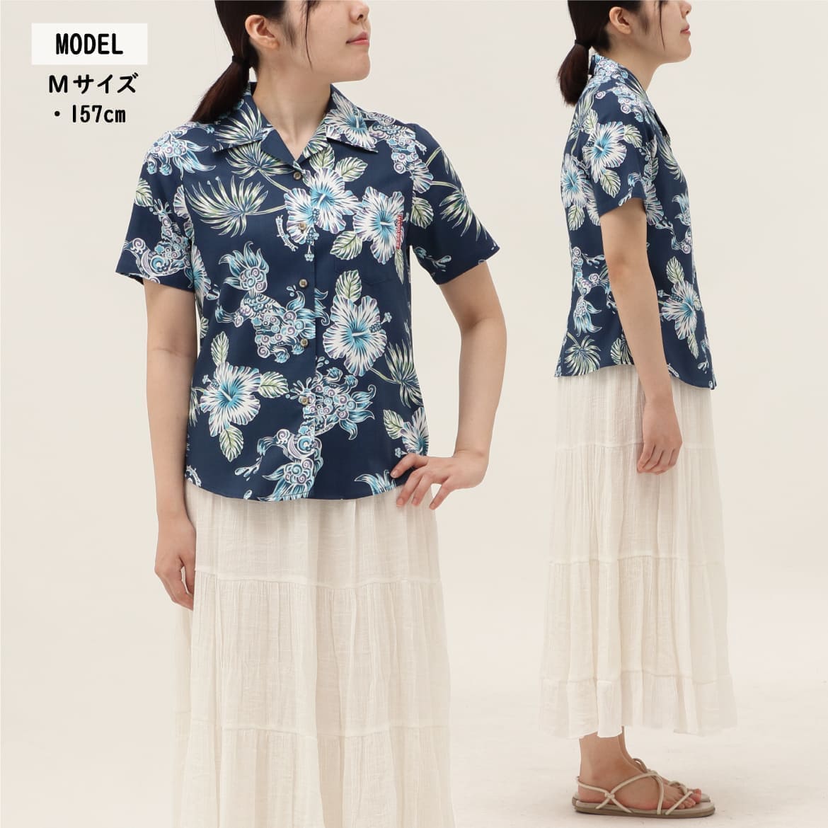 しっかり沖縄を感じる一着