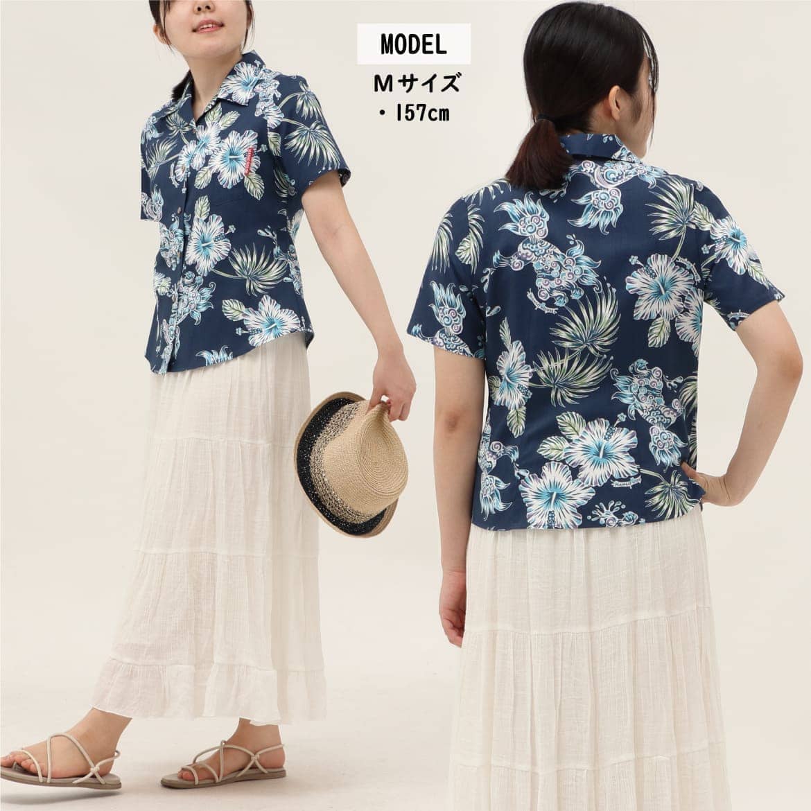 しっかり沖縄を感じる一着