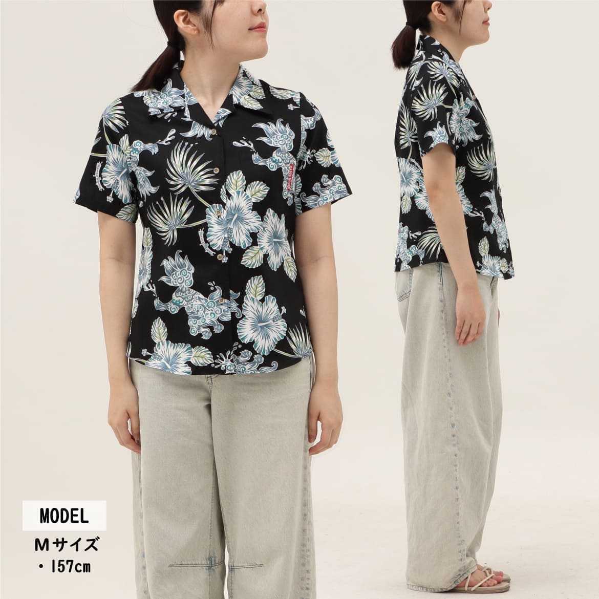 しっかり沖縄を感じる一着