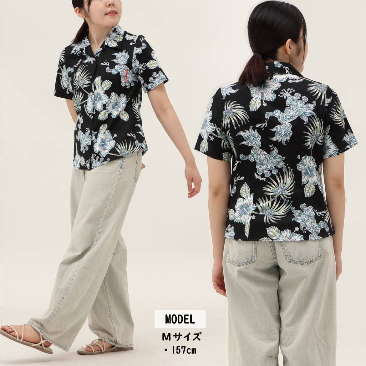 しっかり沖縄を感じる一着