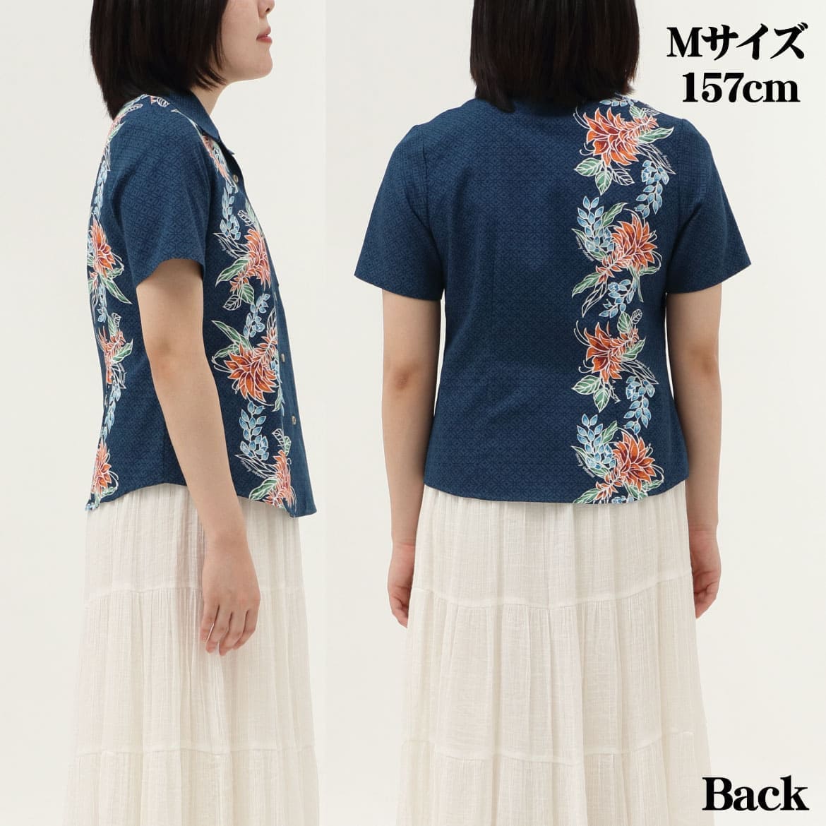 しっかり沖縄を感じる一着