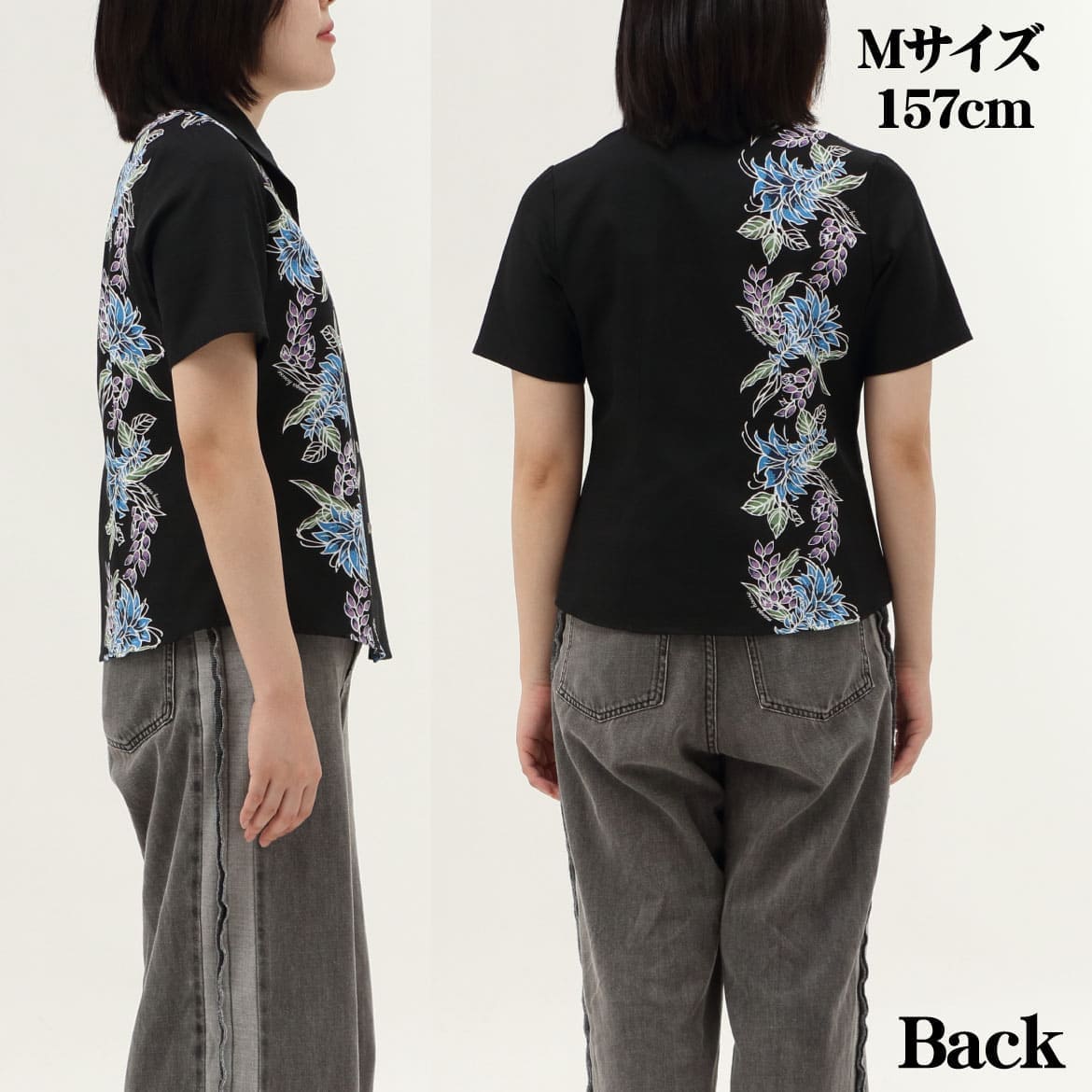 しっかり沖縄を感じる一着