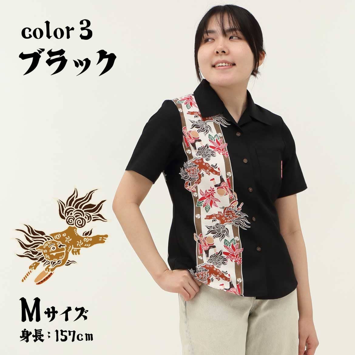 しっかり沖縄を感じるかりゆしウェア