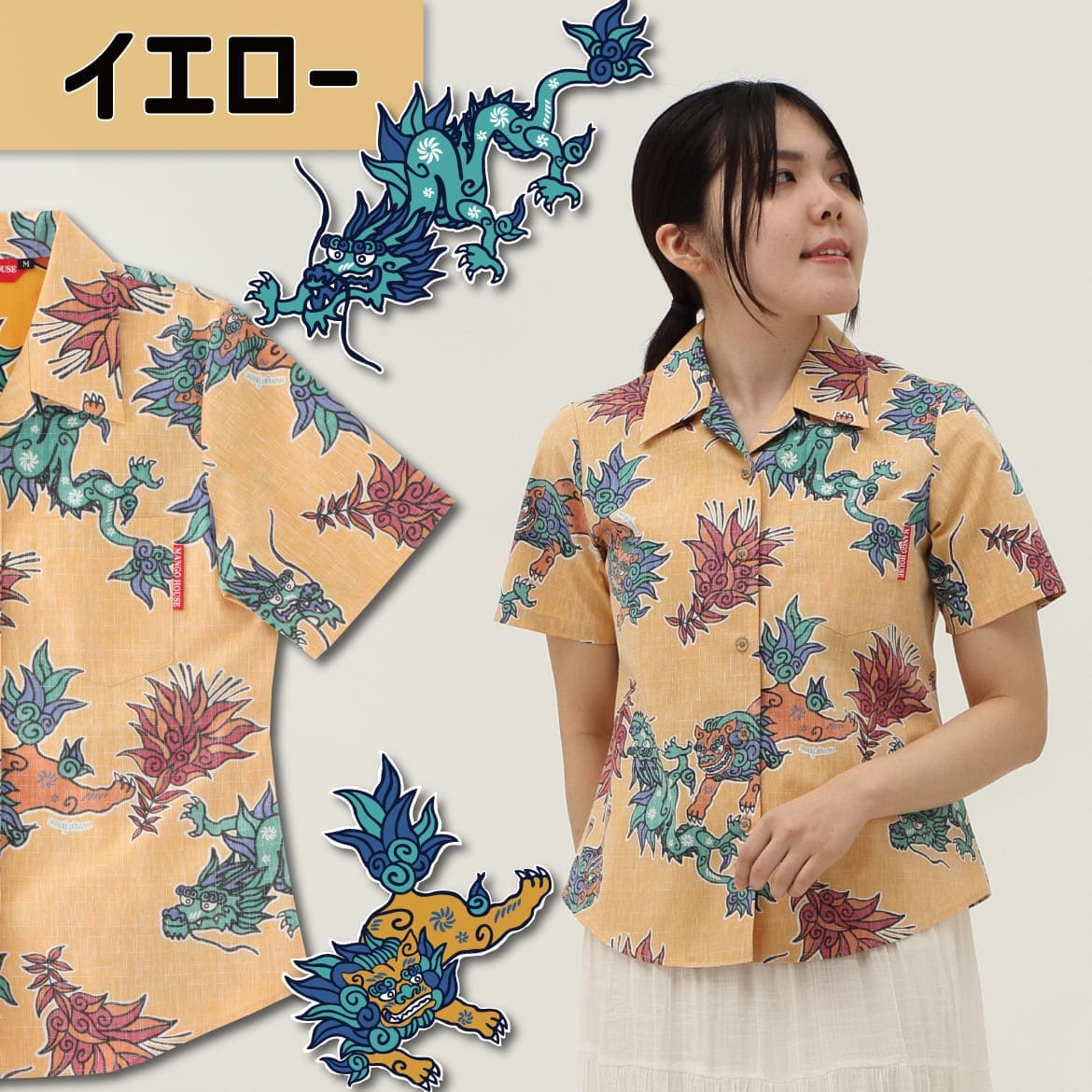 しっかり沖縄を感じるかりゆしウェア