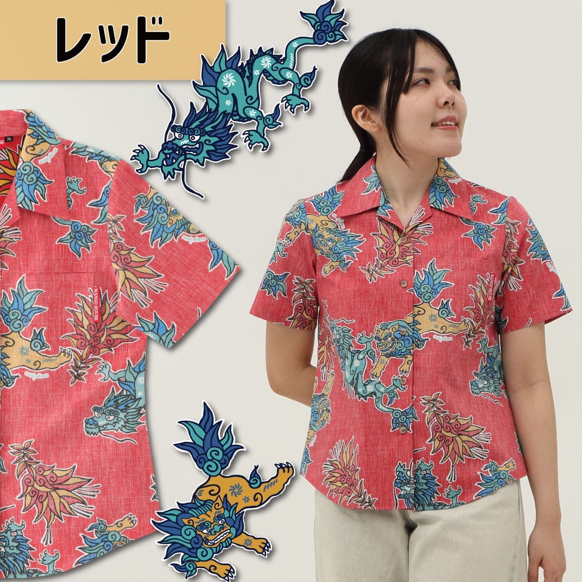 しっかり沖縄を感じるかりゆしウェア