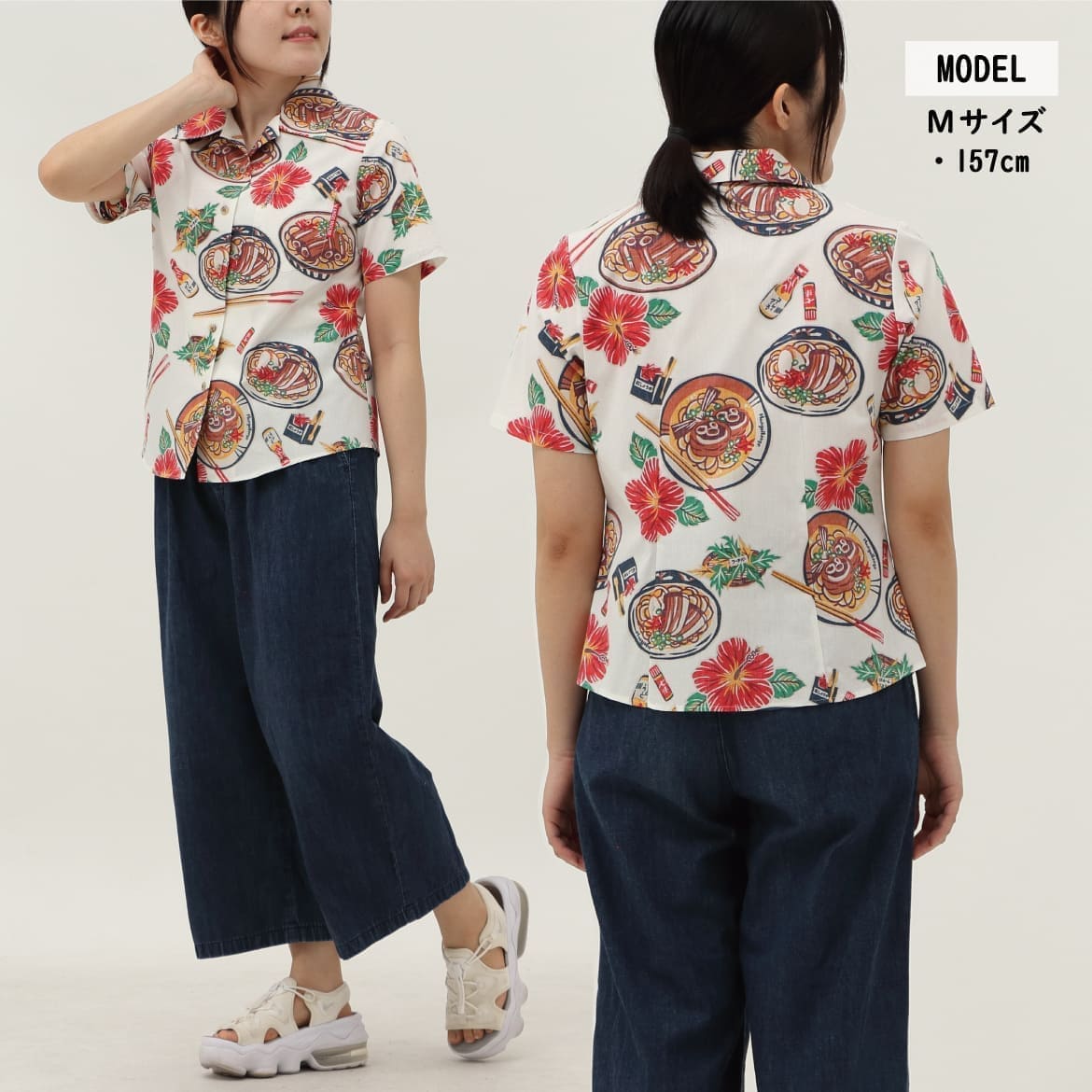 しっかり沖縄を感じる一着