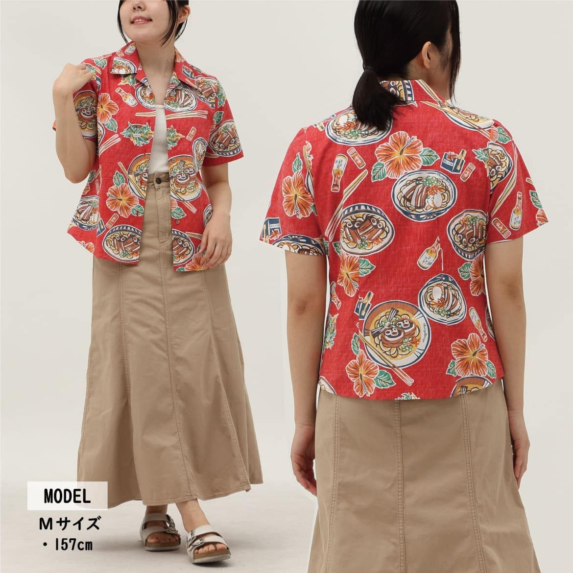 しっかり沖縄を感じる一着