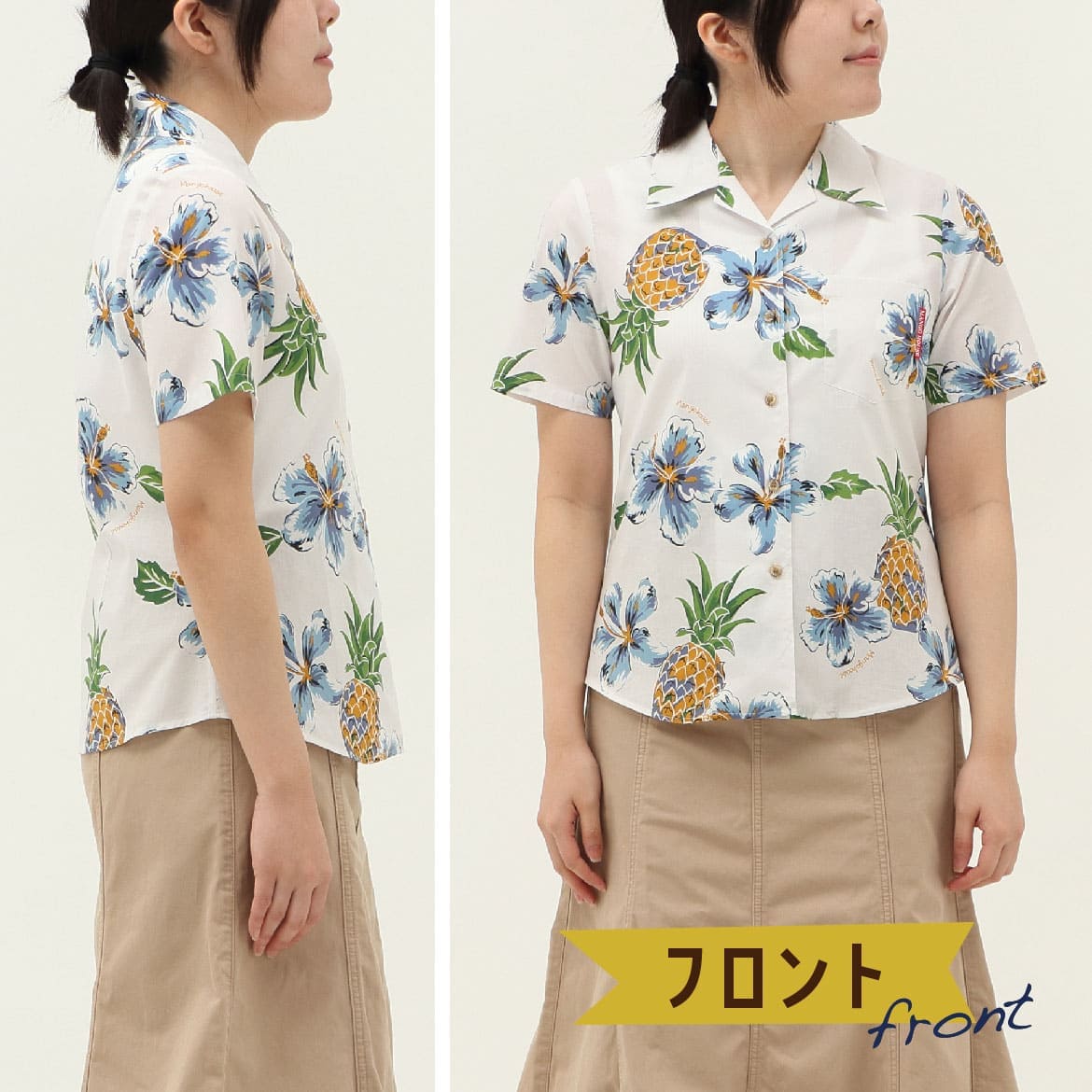 しっかり沖縄を感じる一着