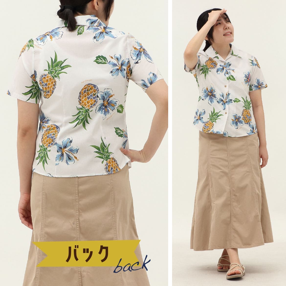 しっかり沖縄を感じる一着