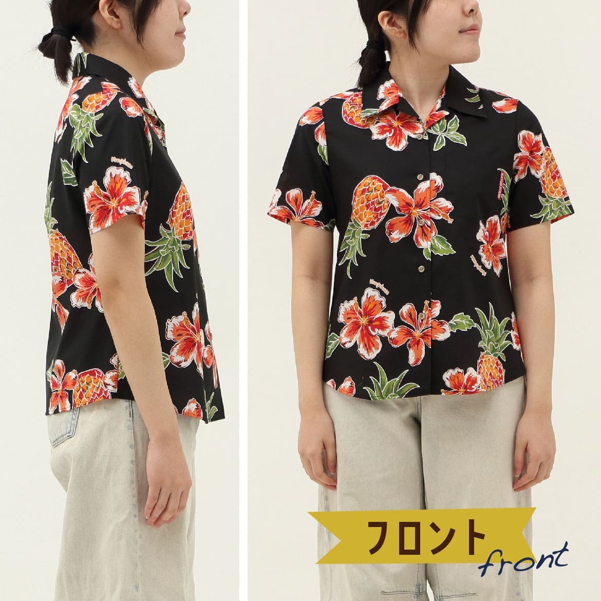 しっかり沖縄を感じる一着