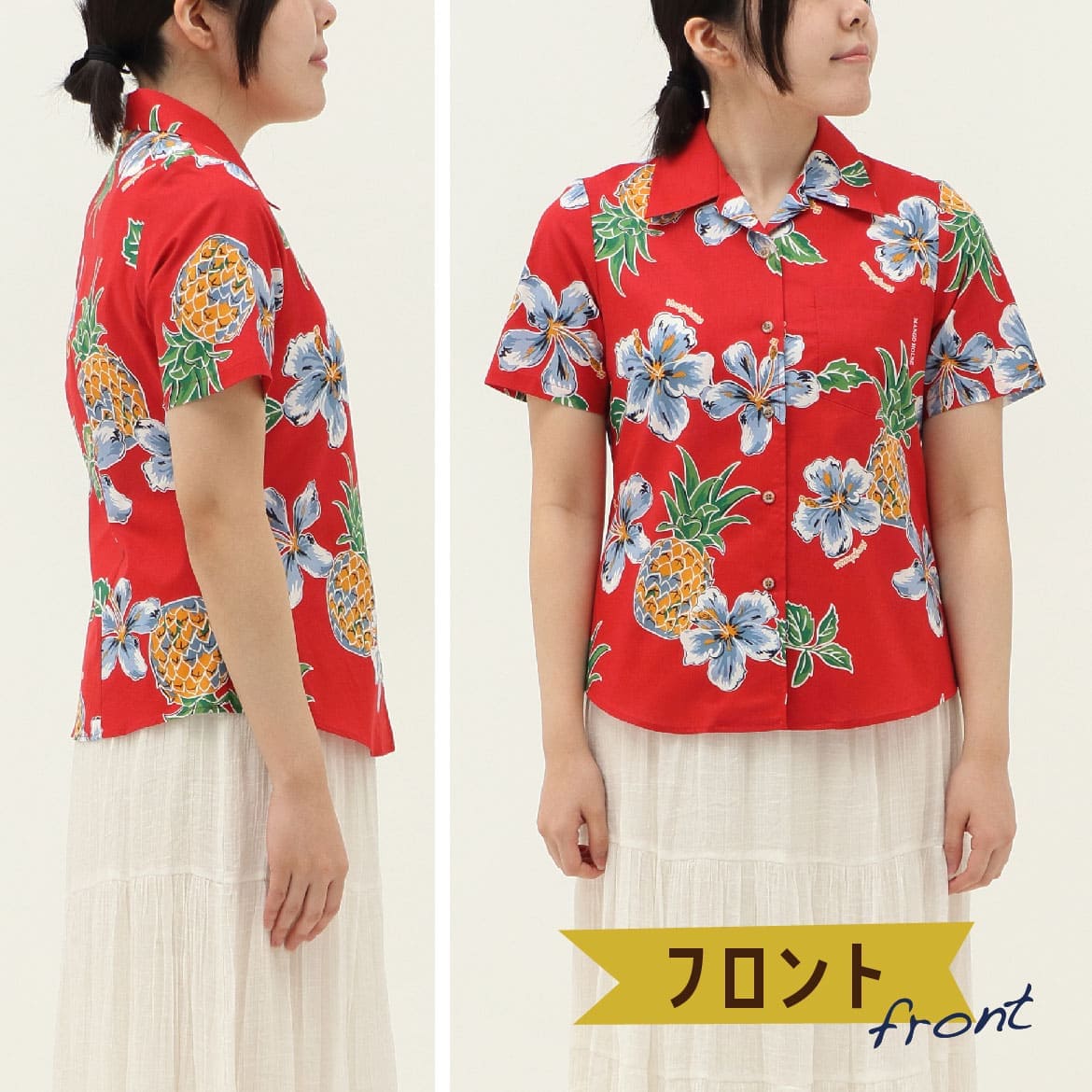 しっかり沖縄を感じる一着