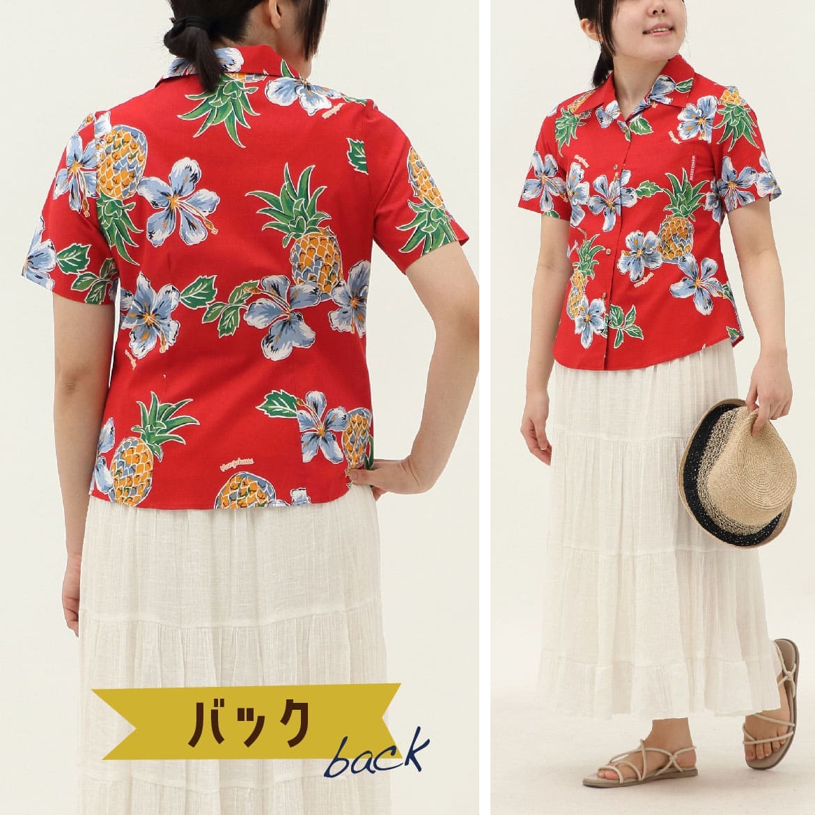 しっかり沖縄を感じる一着