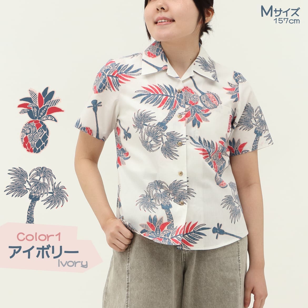 しっかり沖縄を感じるかりゆしウェア