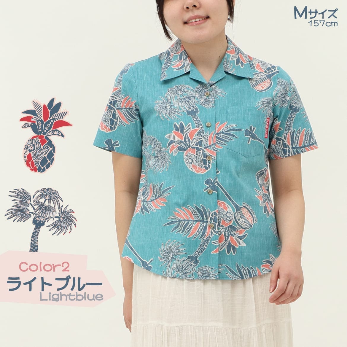 しっかり沖縄を感じるかりゆしウェア