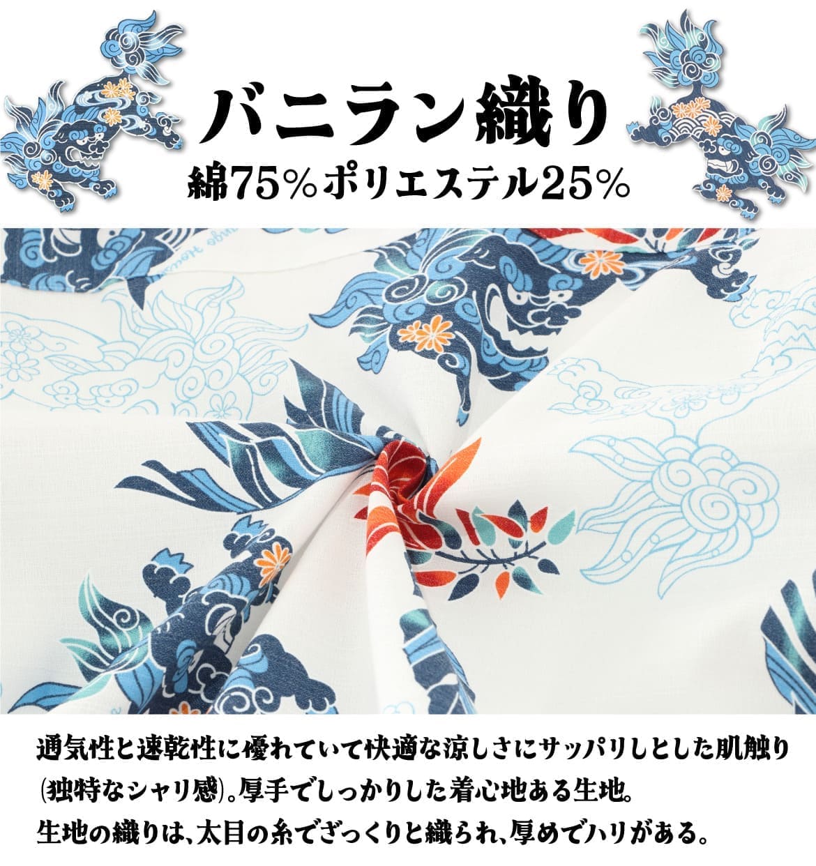 青い空、青い海沖縄を感じるデザイン