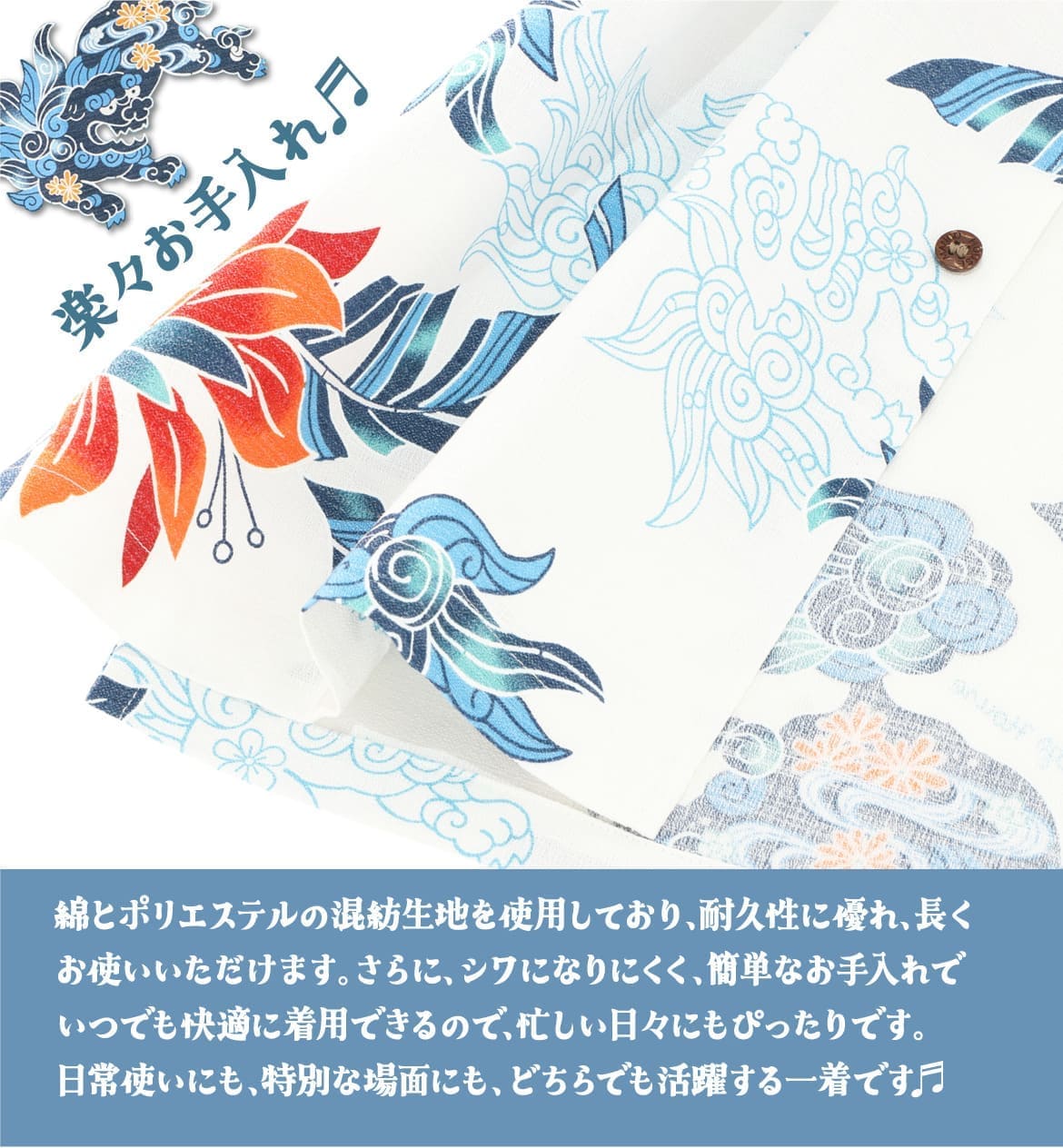 青い空、青い海沖縄を感じるデザイン