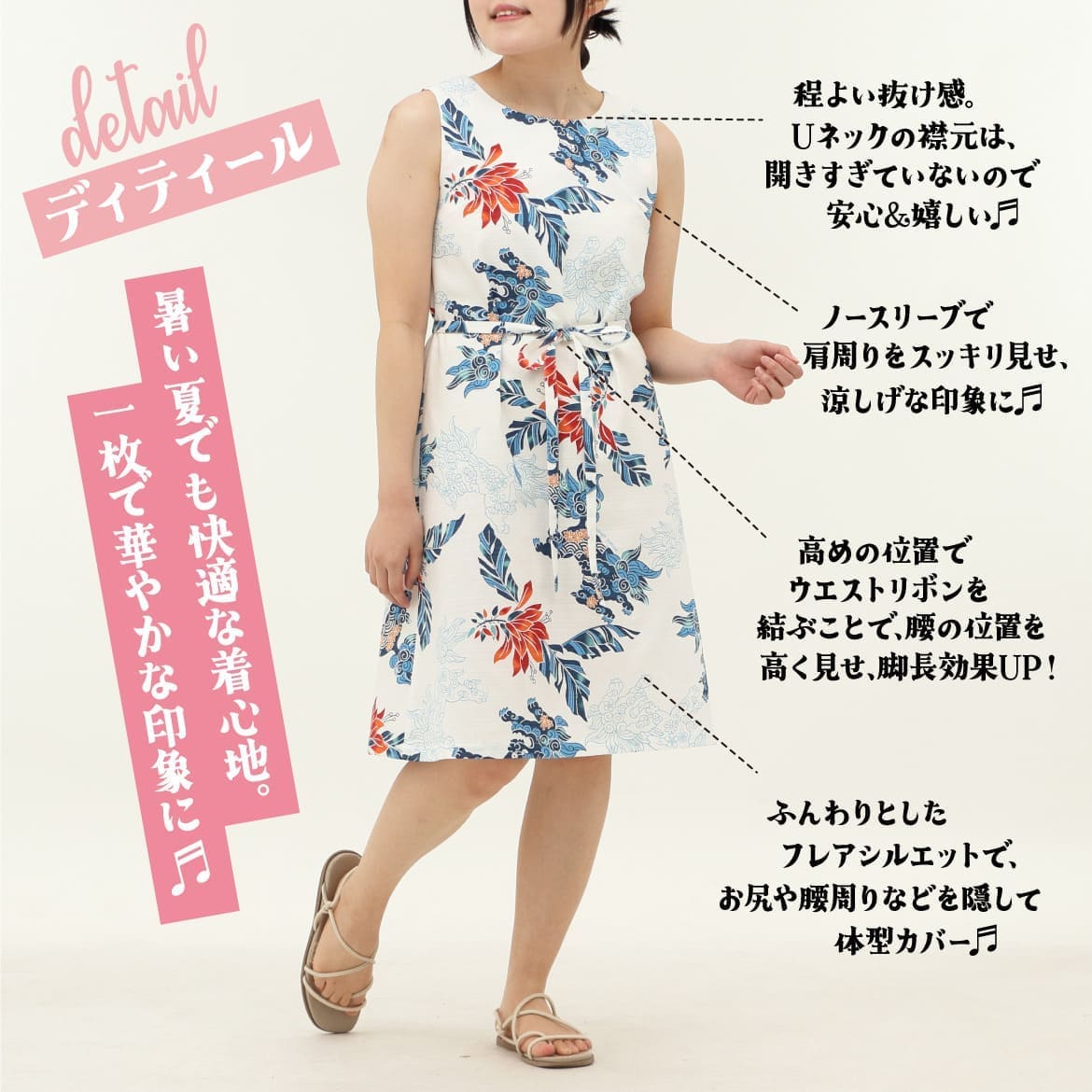 青い空、青い海沖縄を感じるデザイン