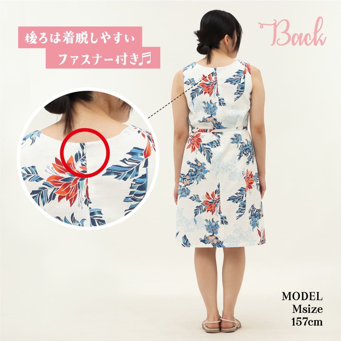 青い空、青い海沖縄を感じるデザイン