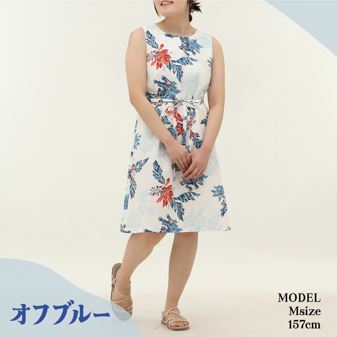 青い空、青い海沖縄を感じるデザイン