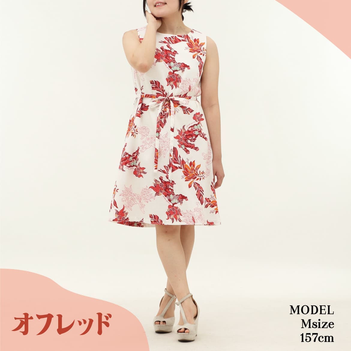 青い空、青い海沖縄を感じるデザイン