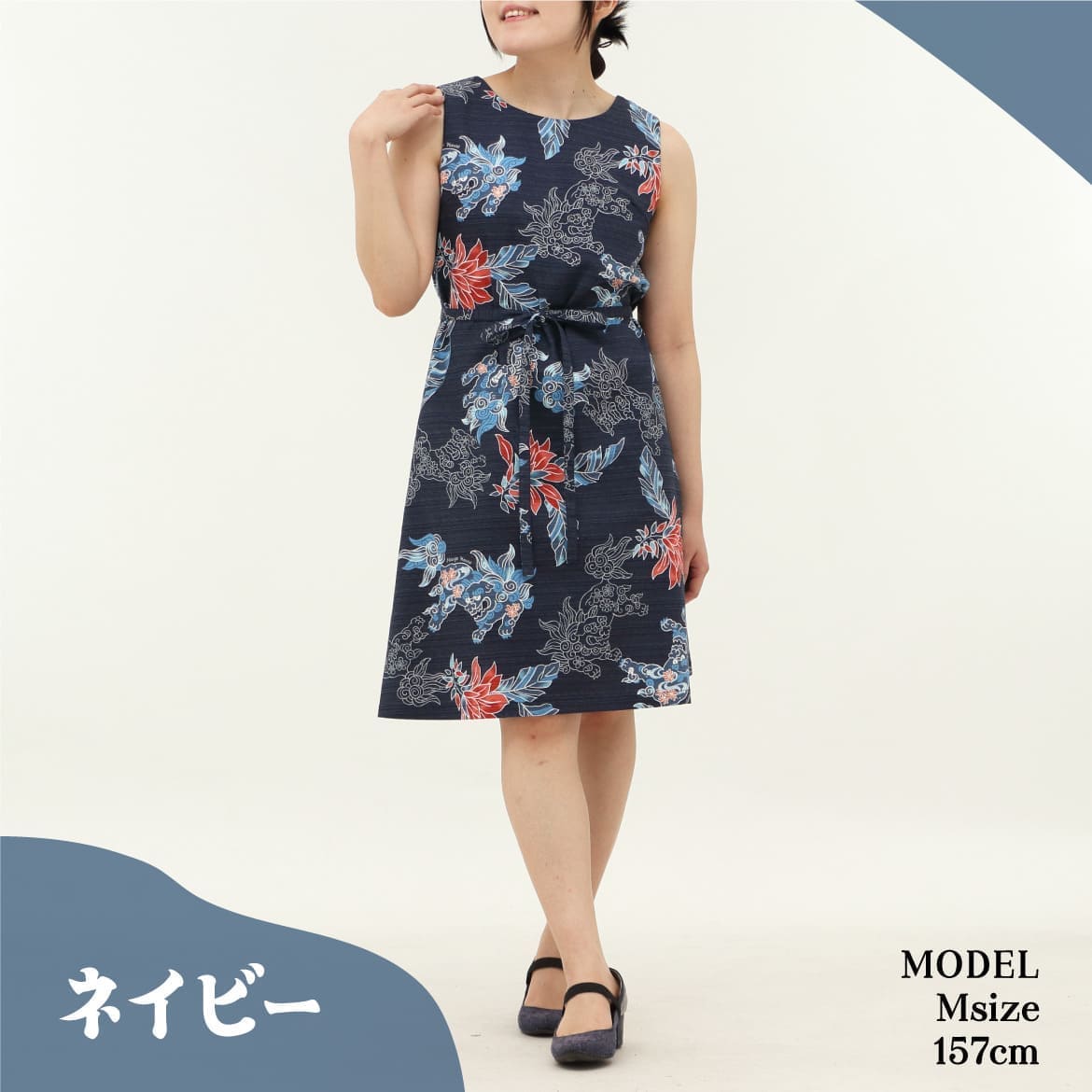 青い空、青い海沖縄を感じるデザイン