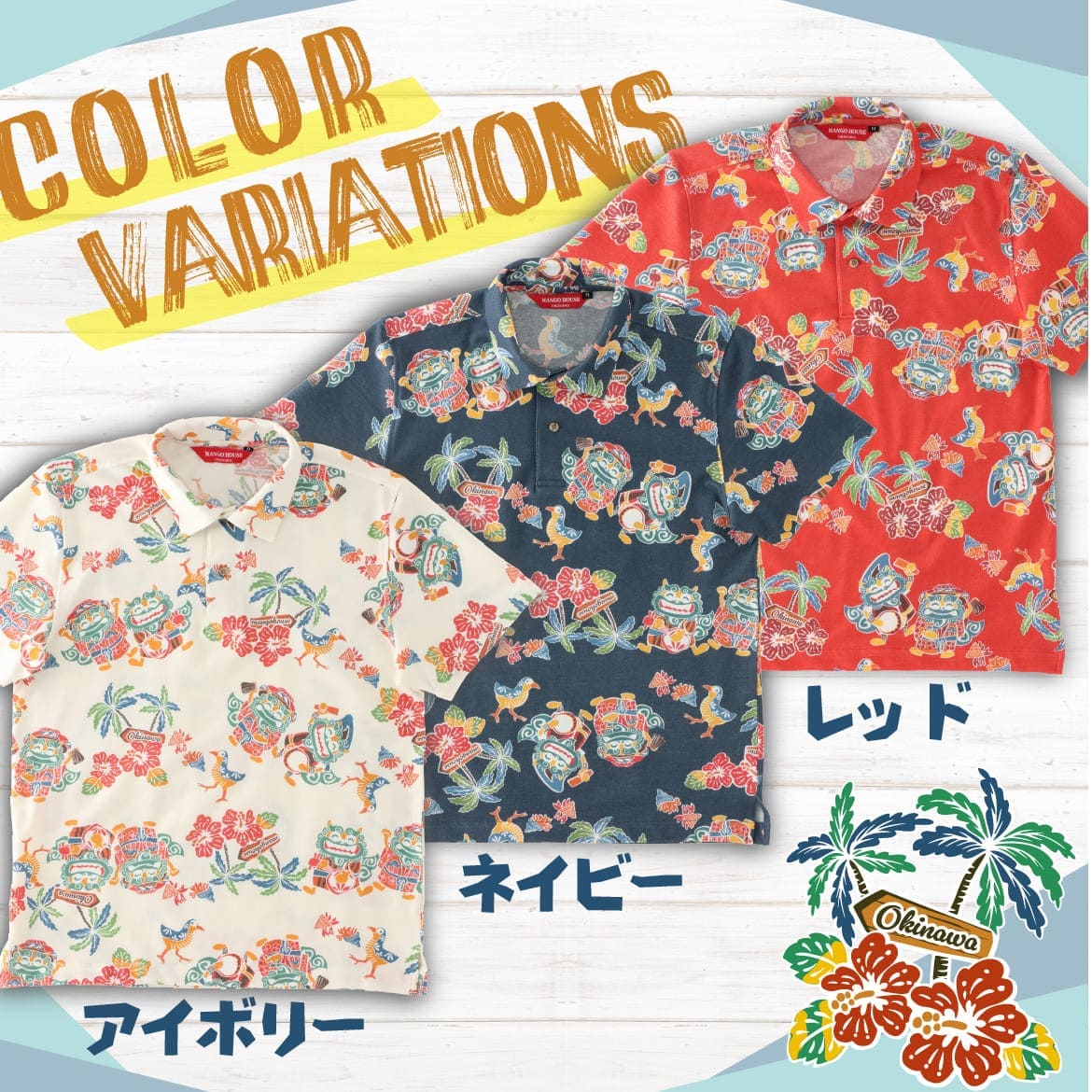 メンズ かりゆしウェア 柄のディテール