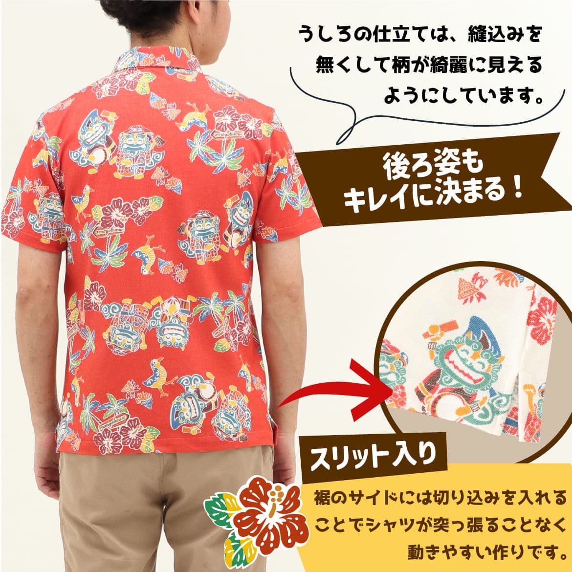 メンズ かりゆしウェア 胸元のディテール